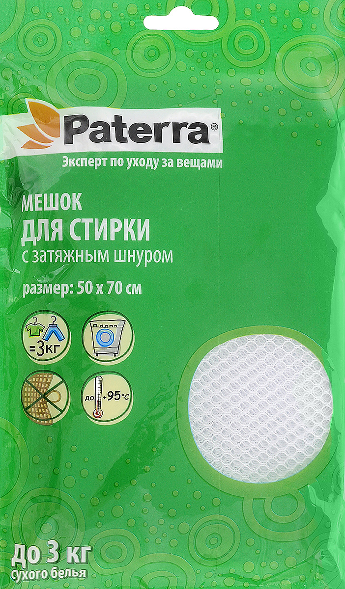 Мешок для стирки Paterra, с затяжным шнуром, 50 х 70 см402-381 Мешок для стирки Paterra, с затяжным шнуром, 50 х 70 см402-381Мешок Paterra предназначен для стирки белья и одежды из деликатных тканей (кружево, шелк, капрон, нейлон, трикотаж и т.д.) и изделий с металлическими элементами (молниями, крючками и т.п.). Мешок предохраняет одежду от быстрого изнашивания, нежелательных зацепок и агрессивного воздействия барабана стиральной машины, защищает изделия от потери пуговиц, препятствует проникновению мелких вещей в механизм стиральной машины. Вместимость мешка до трех килограмм. Размер мешка: 50 х 70 см.
