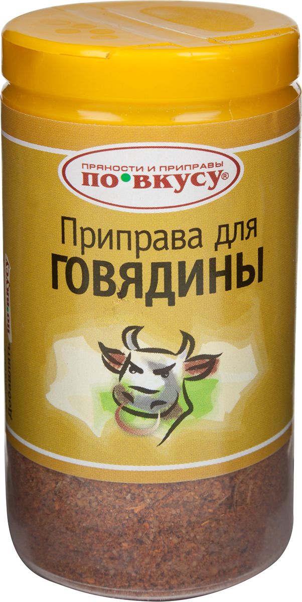По вкусу Приправа для говядины, 35 г4607012290144 По вкусу Приправа для говядины, 35 г4607012290144Универсальная приправа По вкусу для приготовления блюд на основе говядины и телятины. Обогащает вкус и аромат готовых блюд.