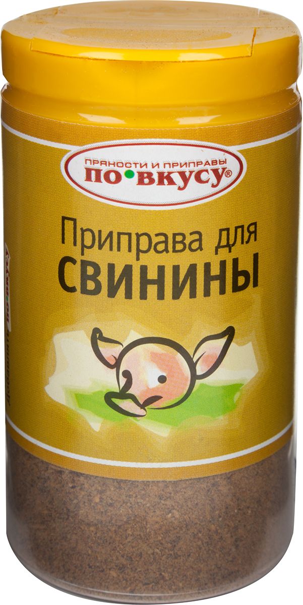 По вкусу Приправа для свинины, 35 г4607012290229 По вкусу Приправа для свинины, 35 г4607012290229Приправа для свинины По вкусу придает блюдам из свинины прекрасный вкус и аппетитный вид.