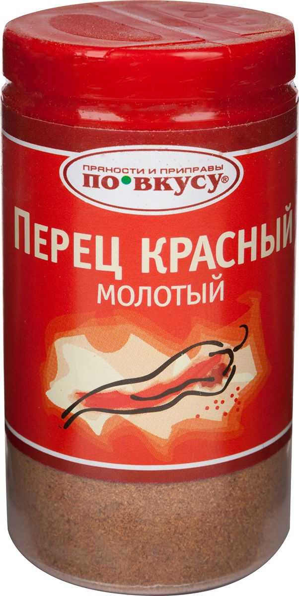 По вкусу перец красный молотый, 30 г4607012290304 По вкусу перец красный молотый, 30 г4607012290304Используется при приготовлении мяса, рыбы, овощей, в первых блюдах, салатах, соусах, маринадах. Красный перец возбуждает аппетит, улучшает пищеварение, стимулирует кровообращение и оказывает антибактериальное воздействие. Перец красный молотый добавляется при выпечке пряных сортов домашнего хлеба и хлебобулочных изделий. Например, он входит в рецепт готовой смеси Пшенично-ржаной хлеб с перцем и кумином. Красный перец молотый По вкусу изготовлен из отборных стручков одноименного растения и аккуратно упакован, чтобы сохранить все ароматические свойства продукта на долгое время.