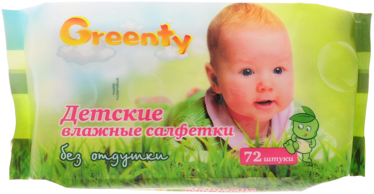 Greenty Влажные салфетки детские 72 штGRET-72 Greenty Влажные салфетки детские 72 штGRET-72Салфетки влажные для малышей Greenty разработаны специально для очищения и заботливого ухода за кожей новорожденных и маленьких детей. Детские влажные салфетки Greenty имеют пропитку из воды и легкого антисептика, не содержат отдушек и красителей, спирт, раздражающий нежную кожу малышей. Салфетки без сильного запаха и липкого ощущения после их употребления. Салфетки эффективно очищают кожу и сохраняют влажность и естественный баланс кожи. Произведены из высококачественных материалов, соответствующих всем стандартам качества.