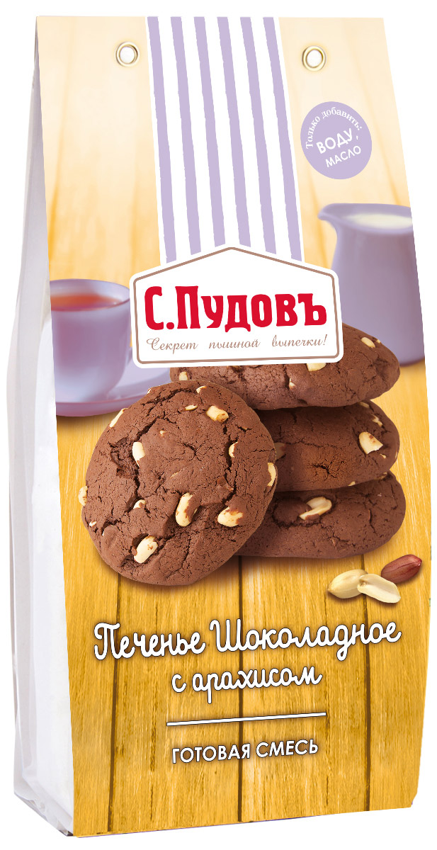 Пудовъ печенье шоколадное с арахисом, 350 г4607012293756 Пудовъ печенье шоколадное с арахисом, 350 г4607012293756Печенье одно из самых популярных лакомств, которым любят себя побаловать и взрослые и дети, никто не сможет устоять перед горячей домашней выпечкой. Теперь вы можете с легкостью удивить родных хрустящим и ароматным печеньем. Приятного аппетита!