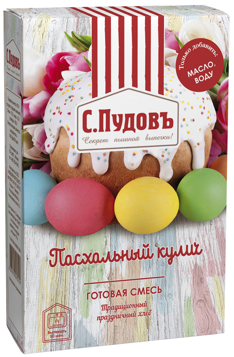 Пудовъ пасхальный кулич, 500 г4607012295514 Пудовъ пасхальный кулич, 500 г4607012295514Хлебная смесь Пасхальный кулич создана по традиционному рецепту русской национальной кухни. Ароматная выпечка станет достойным украшением стола в светлый праздник Пасхи. А в любое другое время года эту великолепную хлебную смесь можно использовать для выпечки замечательных пышных булочек, способных согреть вас и ваших близких в холодные осенние и зимние дни.