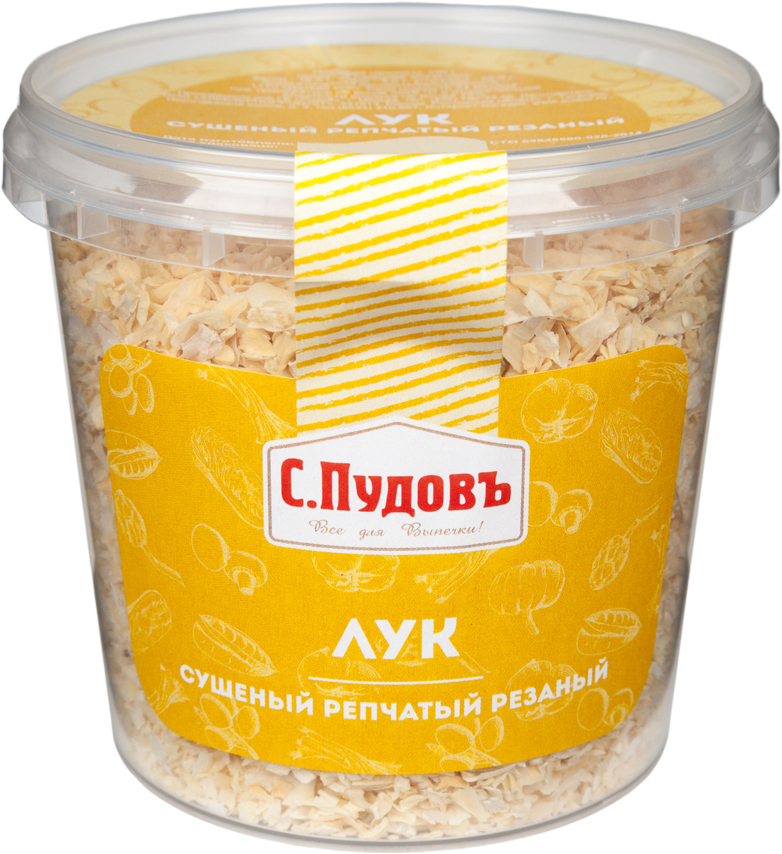 Пудовъ лук сушеный репчатый резаный, 130 г4607012297150 Пудовъ лук сушеный репчатый резаный, 130 г4607012297150Лук сушеный - натуральный ингредиент для выпечки пшеничных, ржаных, пшенично-ржаных хлебов, несладкой домашней выпечки. Придает насыщенный глубокий вкус. Незаменимый ингредиент начинок для пирогов.