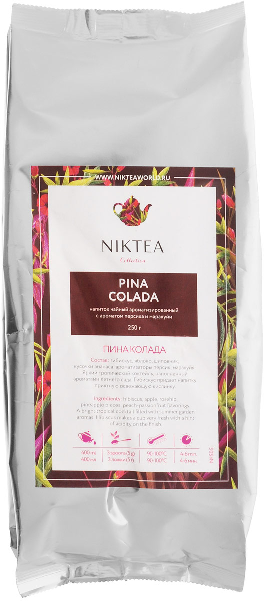 Niktea Pina Colada фруктовый листовой чай, 250 гTALTHA-DP0020 Niktea Pina Colada фруктовый листовой чай, 250 гTALTHA-DP0020Niktea Pina Colada - яркий тропический коктейль, наполненный ароматами летнего сада. Гибискус придает напитку приятную освежающую кислинку. NikTea следует правилу качество чая - это отражение качества жизни и гарантирует: Тщательно подобранные рецептуры в коллекции топовых позиций-бестселлеров. Контролируемое производство и сертификацию по международным стандартам. Закупку сырья у надежных поставщиков в главных чаеводческих районах, а также в основных центрах тимэйкерской традиции - Германии и Голландии. Постоянство качества по строго утвержденным стандартам. NikTea - это два вида фасовки - линейки листового и пакетированного чая в удобной технологичной и информативной упаковке. Чай обладает многофункциональным вкусоароматическим профилем и подходит для любого типа кухни, при этом постоянно осуществляет оптимизацию базовой коллекции в соответствии с новыми тенденциями чайного рынка. Листовая коллекция NikTea...
