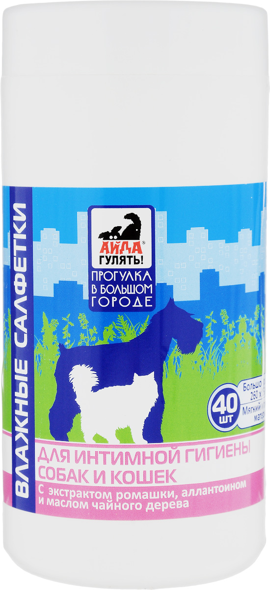 Салфетки для собак и кошек для интимной гигиены Ай да гулять, 40 шт49504 Салфетки для собак и кошек для интимной гигиены Ай да гулять, 40 шт49504Влажные салфетки Ай да гулять бережно и эффективно очищают интимные места животных. Применение салфеток препятствует появлению типичного запаха в период течки, предотвращая повышенный интерес со стороны кобелей. Аллантоин, ланолин и экстракт ромашки обладают гипоаллергенными, успокаивающими и противовоспалительными свойствами, смягчают и увлажняют кожу параанальной области, снимают зуд и раздражения, снижают риск возникнавения и развития воспалительных заболеваний наружных половых органов. Экстракт ромашки, масло чайного дерева и антисептические добавки, входящие в состав салфеток, обладают бактерицидным действием, уменьшают и нейтрализуют неприятные запахи естественных выделений. Состав: вода, трегалоза, пропиленгликоль, ланолин ПЭГ-75, кокамидопропил бетаин, имидазолидинилмочевина, экстракт ромашки, биопаг Д, нипагин, трилон Б, нипазол, аллантоин, масло чайного дерева, парфюмерная композиция.