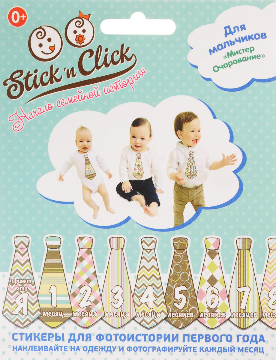 Stickn Click Наклейки галстуки с месяцами для мальчиков Мистер очарование96 0052 Stickn Click Наклейки галстуки с месяцами для мальчиков Мистер очарование96 0052Оригинальный нарядный набор стикеров для мальчиков Мистер очарование создан специально для малышей. С ним вы сможете запечатлеть, как растет ваш малыш от месяца к месяцу. Просто оденьте однотонный боди (или маечку) вашей крошке, наклейте нужный месяц и фотографируйте. Ваше креативное решение будет оценено по достоинству и станет объектом внимания и обсуждения. В наборе 13 оригинальных стикеров в виде галстуков длиной 15 см. Стикеры на каждый месяц первого года крохи, начиная с рождения. Стикеры легко приклеиваются на одежду и также легко отклеиваются. Не требуют утюга! Не оставляют следов! Способ применения. Взять стикер, соответствующий месяцу малышки. Наклеить на боди малыша. Сделать отличное фото. Поделиться с друзьями. Затем стикер обязательно снять. Не оставляйте стикер на малышке без присмотра. Не стирайте одежду со стикером. Наборы Stickn Click - идеальный подарок для будущих родителей и для уже родившейся малышки. Начать никогда не...
