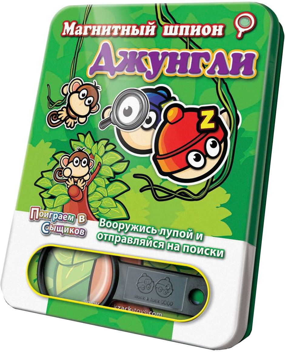 Mack & Zack Обучающая игра ДжунглиSP_JUN Mack & Zack Обучающая игра ДжунглиSP_JUNНовая игра MACK&ZACK Джунгли из серии Шпионские игры - это быстрая дорожная игра, основанная на внимательности и скорости реакции. Игровой процесс очень прост. У вас есть игровое поле, на котором изображено много-много различных предметов. Вы крутите волчок, и он показывает вам на один из предметов. Теперь вы должны найти эти предметы на поле за минимальное количество времени. Все игроки по очереди называют получившиеся результаты. Кто назвал правильный результат первым, признается победителем. В игре Джунгли само поле собирается из пазла. В дальнейшем пазлы можно собирать частично, тем самым количество предметов изменится, и вы сможете считать предметы каждый раз заново.