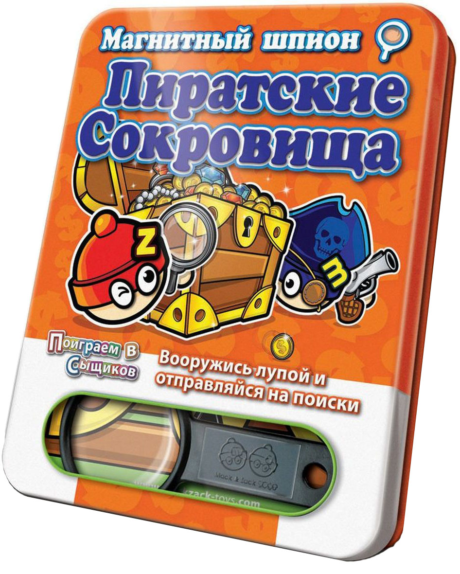 Mack & Zack Обучающая игра Пиратские СокровищаSP_TRE Mack & Zack Обучающая игра Пиратские СокровищаSP_TREНовая игра MACK&ZACK Пиратские сокровища из серии Шпионские игры - это быстрая дорожная игра, основанная на внимательности и скорости реакции.Игровой процесс очень прост. У вас есть игровое поле, на котором изображено много-много различных предметов. Вы крутите волчок, и он показывает вам на один из предметов. Теперь вы должны найти эти предметы на поле за минимальное количество времени. Все игроки по очереди называют получившиеся результаты. Кто назвал правильный результат первым, признается победителем.В игре Пиратские сокровища само поле собирается из пазла. В дальнейшем пазлы можно собирать частично, тем самым количество предметов изменится и вы сможете считать предметы каждый раз заново.