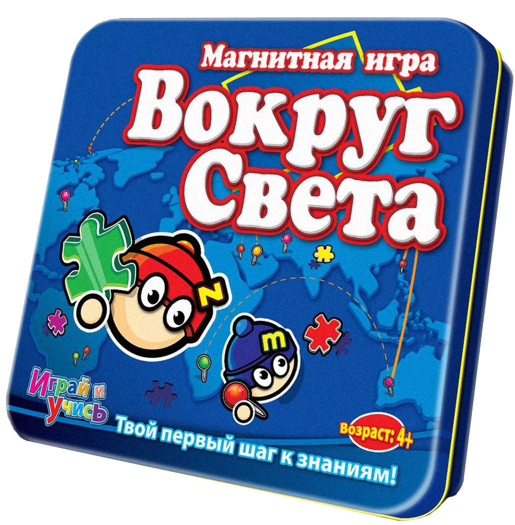 Mack & Zack Обучающая игра Вокруг СветаLP- WORLD Mack & Zack Обучающая игра Вокруг СветаLP- WORLDМагнитная игра Вокруг света из серии Играй и учись - это занимательный обучающий игровой набор, предназначенный для детей младшего возраста. С помощью данного набора они получат представление о мире, в котором мы живем, включая основы географии.