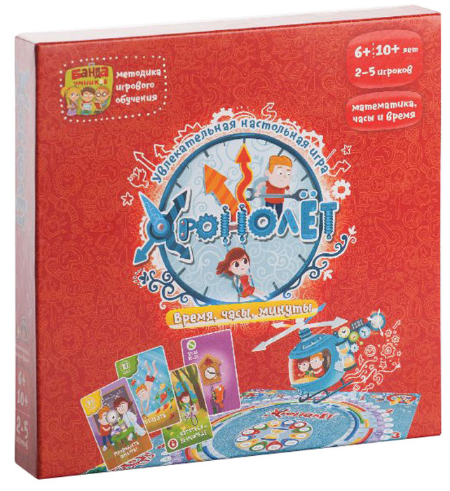 Банда Умников Обучающая игра ХронолетУМ072 Банда Умников Обучающая игра ХронолетУМ072Ощущение времени — это сложный навык, который формируется у детей постепенно, в течение долгих месяцев. — Что такое полчаса? — А пять минут - это много? — Почему час делится на 60 минут? Все эти вопросы требуют понимания и привычки соотносить движение стрелок по кругу с течением дня и ночи. Новая игра Банды умников поможет детям научиться определять время по циферблату, разобраться как связаны между собой часы и минуты и научиться оперировать понятием времени и длительностью действий. Выполняя разные интересные и забавные дела, игроки будут перемещаться по игровому полю-циферблату. Задача игроков — выполнить как можно больше дел за игру, а также помешать другим игрокам выполнять свои дела и продвигаться вперед.