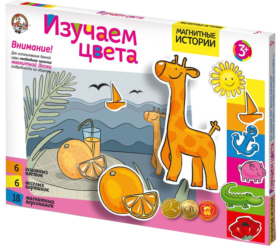 Десятое королевство Обучающая игра Изучаем цвета01660 Десятое королевство Обучающая игра Изучаем цвета01660С помощью игры вы познакомите малыша с четырьмя основными цветами: красным, желтым, зеленым и синим, - затем нужно закрепить его знания и только потом можно добавлять другие цвета и оттенки.