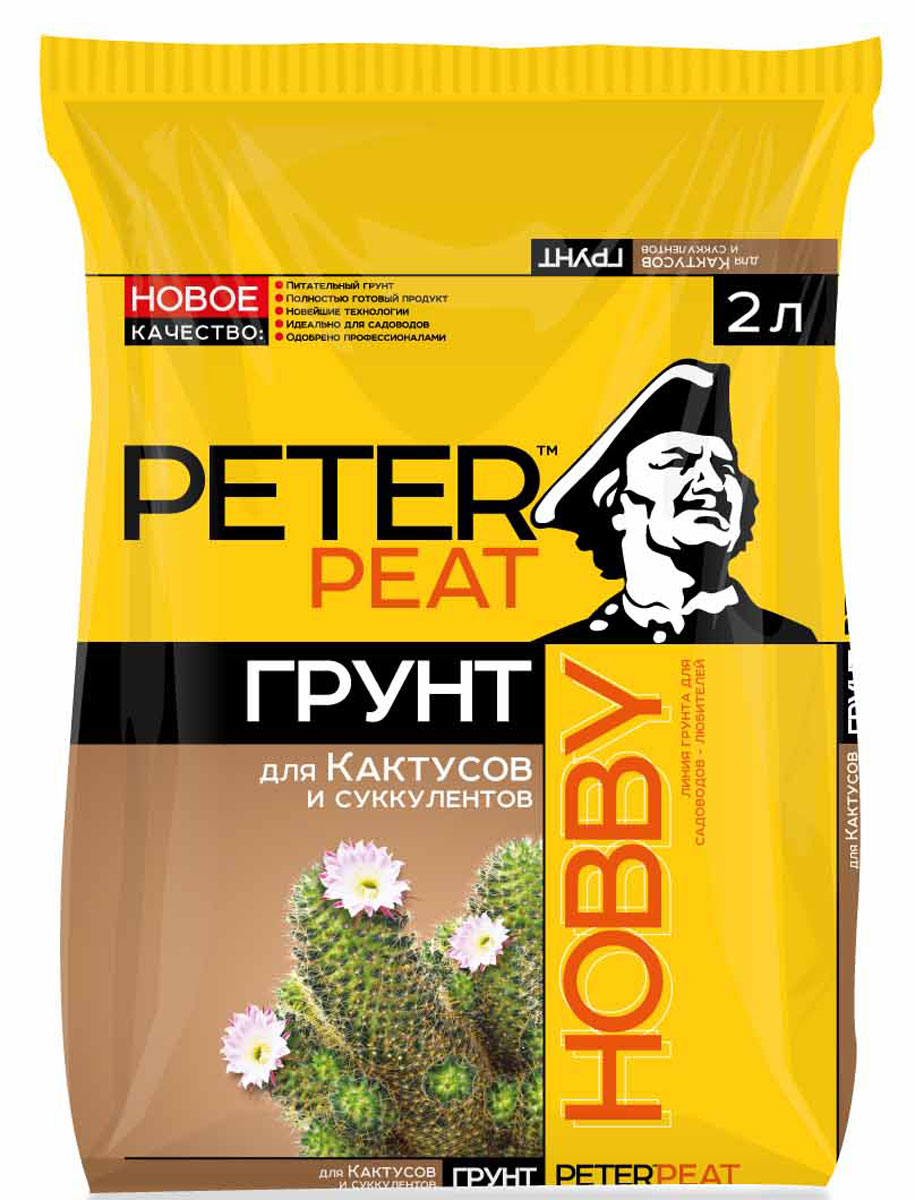  Peter Peat "  ", 2 