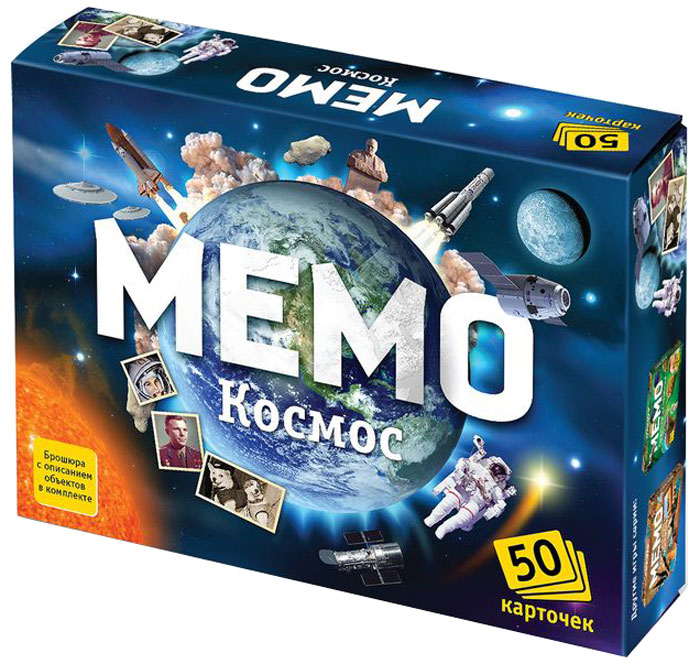 Нескучные игры Обучающая игра Космос7208 Нескучные игры Обучающая игра Космос7208Эта игра поможет вам развить память. Вам необходимо собрать как можно больше пар карточек, т.е. две карточки с одинаковой картинкой. Разложите карточки на столе картинками вниз. Начинает игру самый младший игрок и ход переходит по часовой стрелке. Игроки по очереди переворачивают по две карточки таким образом, чтобы все могли видеть изображенные на них картинки. Если картинки на карточках одинаковые, то игрок забирает их. Он может продолжать игру до тех пор, пока он находит карточки с одинаковыми картинками. Если картинки на карточках не совпадают, то игрок кладёт карточки обратно картинками вниз и ход переходит к следующему игроку, сидящему слева. Выигрывает тот игрок, который к концу игры наберет большее количество парных карточек.