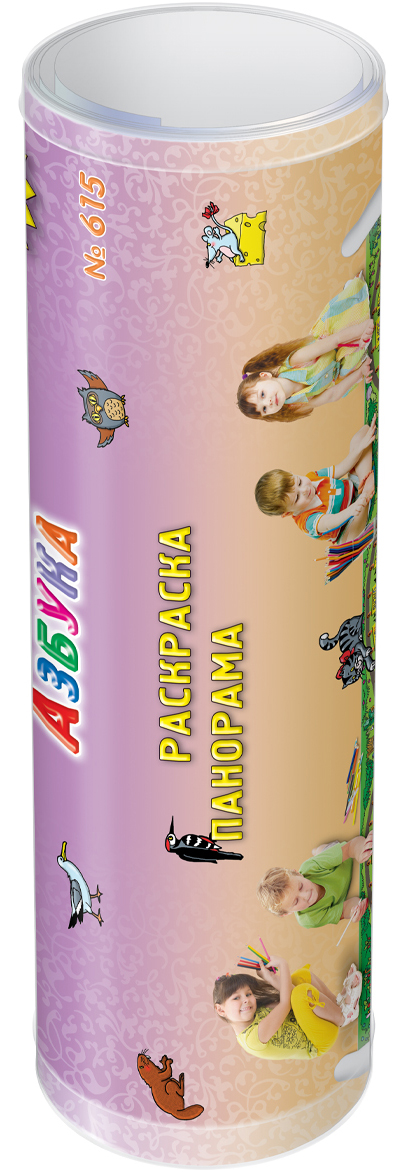 Шпаргалки для мамы Обучающая игра Азбука 3-7 лет615 Шпаргалки для мамы Обучающая игра Азбука 3-7 лет615Чтобы воспитать у ребенка усидчивость и аккуратность, Вы должны играть с ним в игры, требующие умения сосредоточиться над тонкой и точной работой. Развивающие раскраски для детей прекрасно решают эту задачу. Однако, обычные раскраски представляют собой просто наборы картинок, не объединенные общим сюжетом и неудобные для коллективной работы. Купите раскраску для детей «Азбука 3-7 лет», выполненную профессиональным детским художником, и Вы получите панораму сказочных животных на буквы раскраски для детей , которая надолго увлечет ребенка и позволит ему: - заметно облегчить процесс изучения русского алфавита - создать первую в жизни настоящую большую картину - испытать прекрасное чувство совместного труда с мамой или товарищами - закончив многодневную работу, повесить ее на стену и долго гордиться результатом. С большими раскрасками для детей воспитываем маленького труженика!
