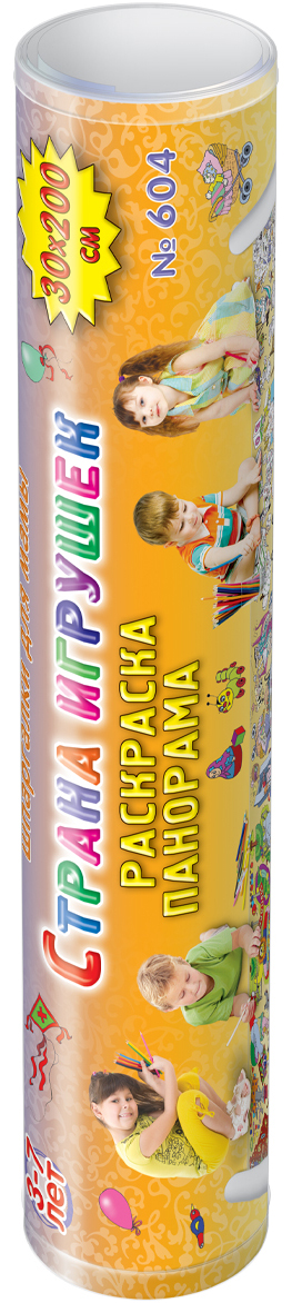 Шпаргалки для мамы Обучающая игра Страна игрушек 3-7 лет604 Шпаргалки для мамы Обучающая игра Страна игрушек 3-7 лет604Чтобы воспитать у ребенка усидчивость и аккуратность, Вы должны играть с ним в игры, требующие умения сосредоточиться над тонкой и точной работой. Развивающие раскраски для детей прекрасно решают эту задачу. Однако, обычные раскраски представляют собой просто наборы картинок, не объединенные общим сюжетом и неудобные для коллективной работы. Купите раскраску для детей «Сказки Пушкина 3-10 лет», выполненную профессиональным детским художником, Вы получите вдохновляющую панораму жизни сказочных персонажей, которая надолго увлечет ребенка и позволит ему: - создать первую в жизни настоящую большую картину - испытать прекрасное чувство совместного труда с мамой или товарищами - закончив многодневную работу, повесить ее на стену и долго гордиться результатом. С большими раскрасками воспитываем маленького труженика!