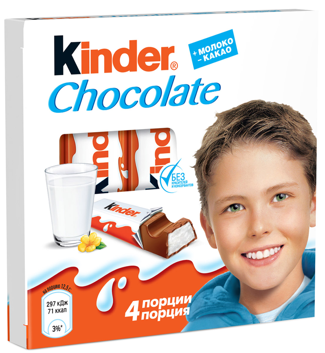 Kinder Chocolate с молочной начинкой, 50 г77116669/77116666/77099246 Kinder Chocolate с молочной начинкой, 50 г77116669/77116666/77099246Молочный шоколад высокого качества, который создан специально для детей. Благодаря своему уникальному рецепту – нежному молочному шоколаду с молочной начинкой – Kinder Chocolate идеально подходит для детей, когда им хочется сладостей, и для мам, так как индивидуально упакованные батончики Kinder позволяют родителям с легкостью контролировать потребление шоколада детьми от 3-х лет.