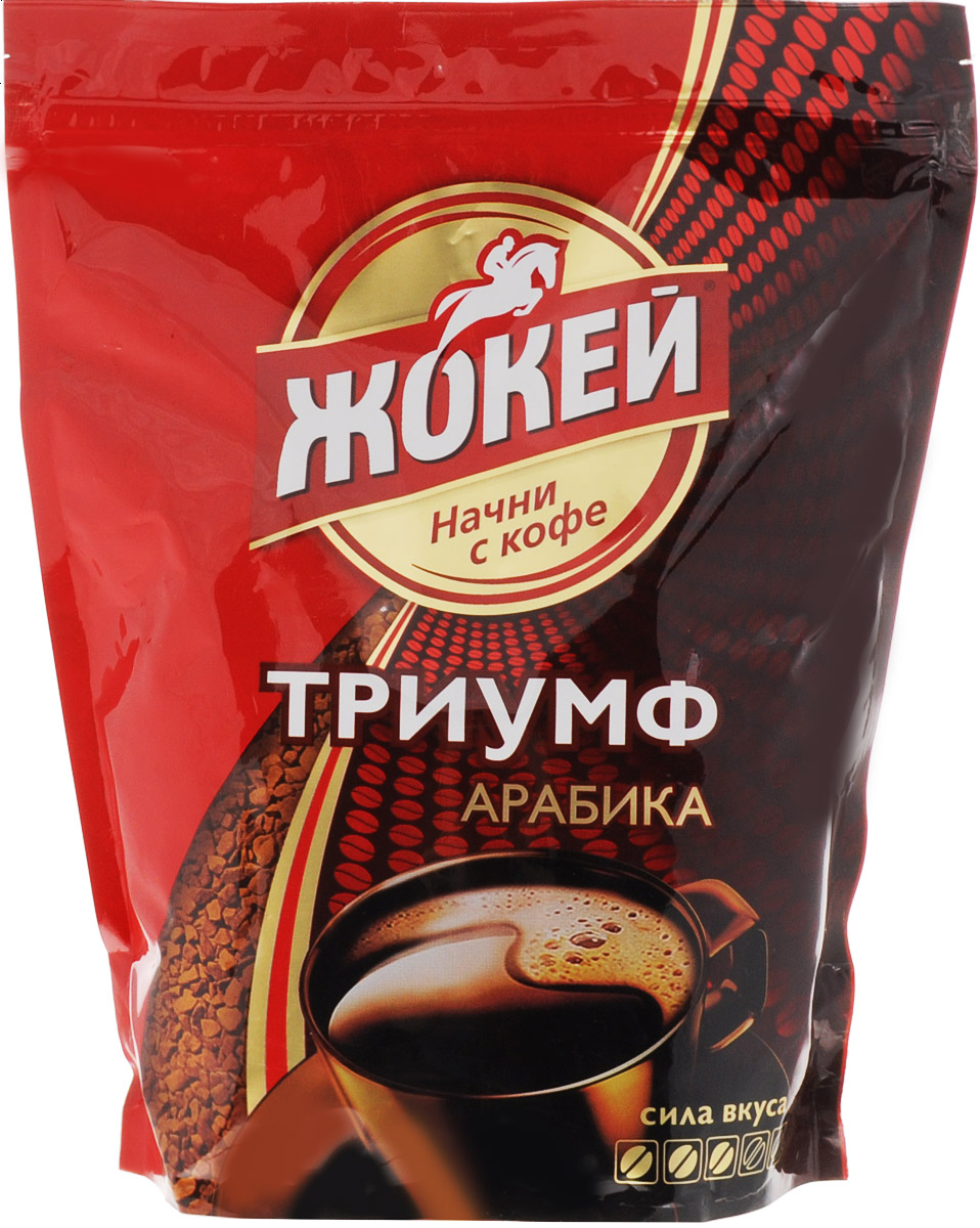 Жокей Триумф кофе растворимый, 150 г (м/у)1000-14 Жокей Триумф кофе растворимый, 150 г (м/у)1000-14Растворимый кофе Жокей Триумф обладает мягким, нежным вкусом с тонким, благородным ароматом. Уважаемые клиенты! Обращаем ваше внимание на то, что упаковка может иметь несколько видов дизайна. Поставка осуществляется в зависимости от наличия на складе.