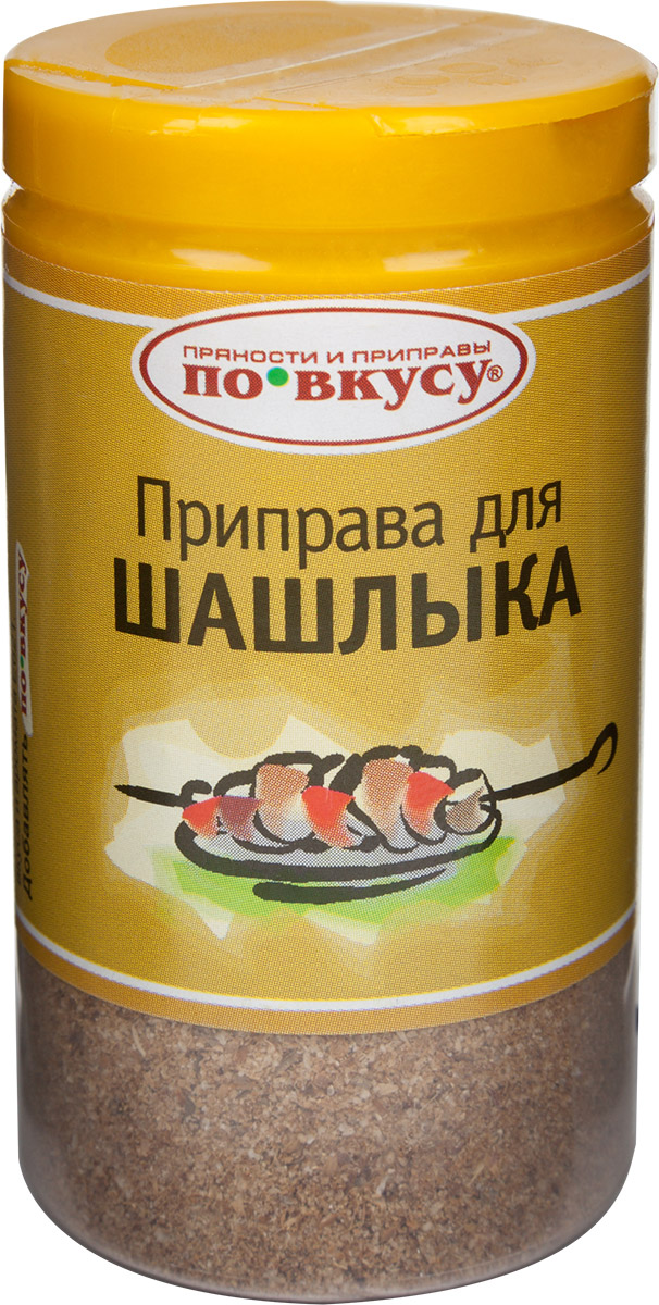 По вкусу Приправа для шашлыка, 35 г4607012290243 По вкусу Приправа для шашлыка, 35 г4607012290243Приправа состоит из смеси традиционных кавказских приправ, обогащающих вкус и аромат шашлыка.