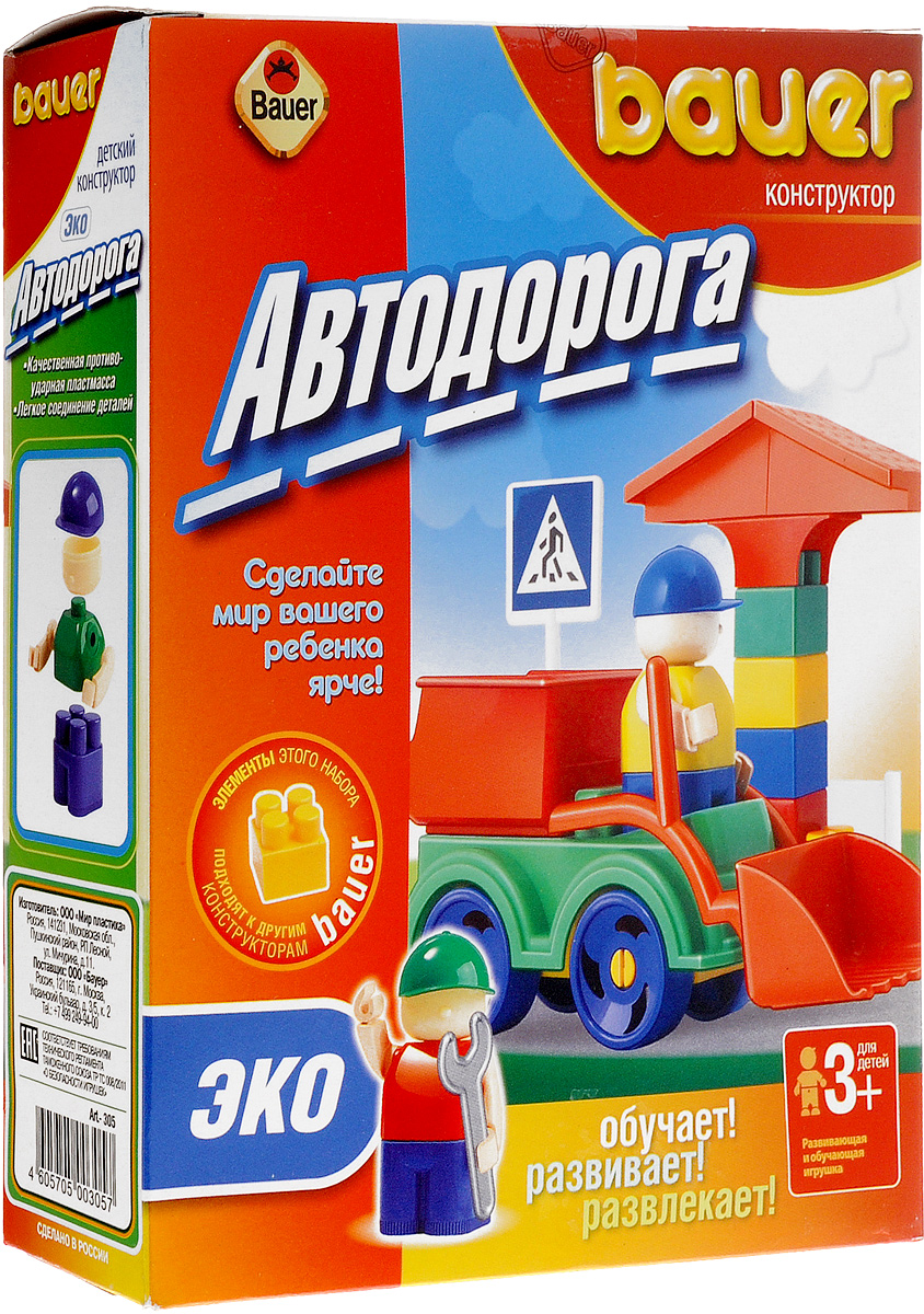 Bauer Конструктор Автодорогакр305_авто/красный бульдозер Bauer Конструктор Автодорогакр305_авто/красный бульдозерКонструктор Bauer Автодорога прекрасно подходит для детского творчества и семейного отдыха, способствуют развитию объёмного мышления ребенка, фантазии, координации движения глаз, мелкой моторики и памяти. Все детали сделаны из высококачественного пластика с использованием пищевых красителей. Ребенок сможет часами играть с этим конструктором, придумывая разные истории и комбинируя детали. Конструктор Bauer Автодорога адаптирован к программам дошкольного образования, и может быть использован как индивидуально, так и в коллективе.