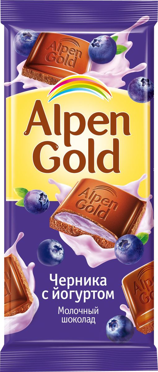 Alpen Gold шоколад молочный с чернично-йогуртовой начинкой, 90 г106458, 4008435 Alpen Gold шоколад молочный с чернично-йогуртовой начинкой, 90 г106458, 4008435Удивительно нежный молочный шоколад Alpen Gold с чернично-йогуртовой начинкой, несомненно, придется по вкусу любителям сладкого. Такая плитка станет удивительно вкусным подарком не только ребенку, но и взрослому. Уважаемые клиенты! Обращаем ваше внимание, что полный перечень состава продукта представлен на дополнительном изображении.