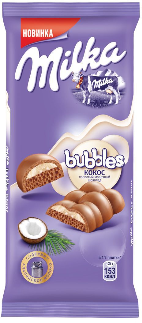 Milka Bubbles шоколад молочный пористый с кокосом, 97 г327222 Milka Bubbles шоколад молочный пористый с кокосом, 97 г327222Восхитительный молочный пористый шоколад с удивительным кокосовым наполнителем переносит вас в мир наслаждения и покоя. Время замедляет свой ход и каждое мгновение наполнено незабываемым вкусом. И пусть весь мир подождёт.