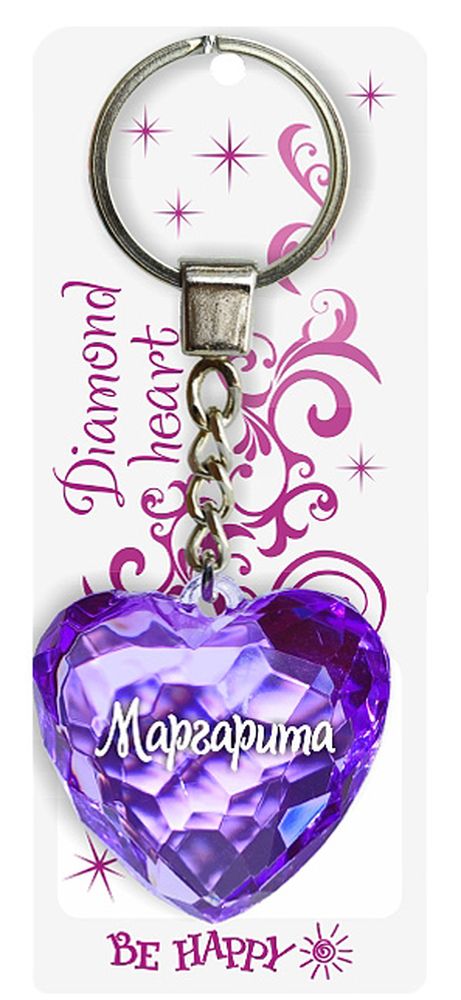 Брелок Be Happy Диамантовое сердце. Маргарита67 Брелок Be Happy Диамантовое сердце. Маргарита67Оригинальный брелок Be Happy Диамантовое сердце, изготовленный из высококачественного пластика, станет отличным подарком. Это не только приятный, но и практичный сувенир для каждодневного использования, ведь такое хрустальное сердце - не просто брелок, а модный аксессуар. Брелоком можно украсить сумочку, детскую коляску или повесить на ключи. Переливающиеся грани и блестящая поверхность создадут гламурный образ. Длина цепочки - 4 см. Диаметр кольца - 2 см.