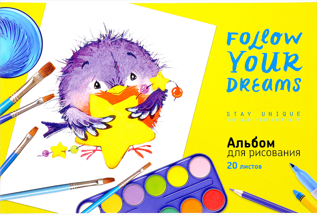 ArtSpace Альбом для рисования Рисование Follow You Dreams 20 листовА20_9051 ArtSpace Альбом для рисования Рисование Follow You Dreams 20 листовА20_9051Альбом для рисования ArtSpace Рисование. Follow You Dreams порадует маленького художника и вдохновит его на творчество. Альбом изготовлен из белоснежной бумаги с яркой обложкой из плотного картона. Внутренний блок альбома, соединенный двумя металлическими скрепками, состоит из 20 листов. Высокое качество бумаги позволяет рисовать в альбоме карандашами, фломастерами, акварельными и гуашевыми красками.