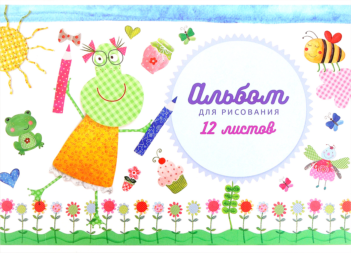ArtSpace Альбом для рисования Маленькие художники 12 листовА12м_9021 ArtSpace Альбом для рисования Маленькие художники 12 листовА12м_9021Альбом для рисования ArtSpace Маленькие художники порадует маленького художника и вдохновит его на творчество. Альбом изготовлен из белоснежной бумаги с яркой обложкой из мелованного картона. Внутренний блок альбома, соединенный двумя металлическими скрепками, состоит из 12 листов. Высокое качество бумаги позволяет рисовать в альбоме карандашами, фломастерами, акварельными и гуашевыми красками.