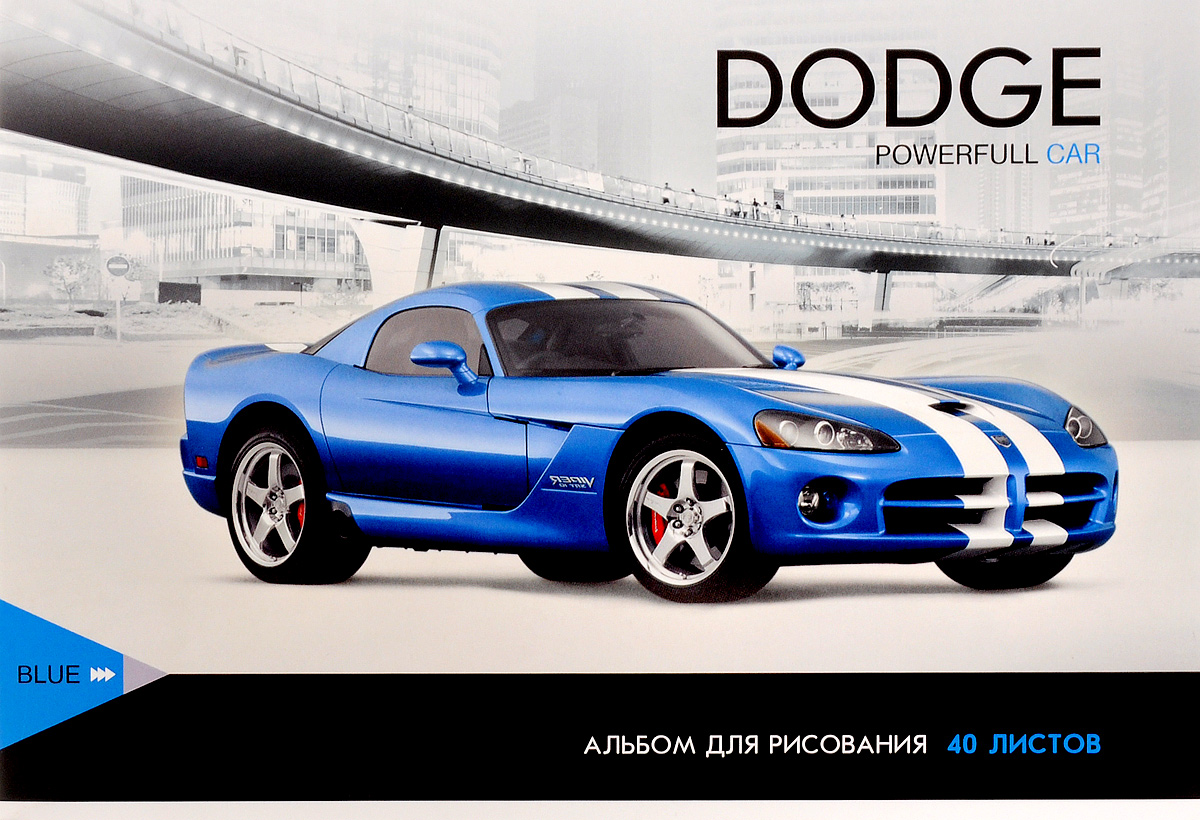 ArtSpace Альбом для рисования Powerful Car 40 листовА40_2683 ArtSpace Альбом для рисования Powerful Car 40 листовА40_2683Альбом для рисования ArtSpace Powerful Car будет вдохновлять ребенка на творческий процесс. Альбом изготовлен из белоснежной бумаги с яркой обложкой из плотного картона, оформленной изображением синего автомобиля. Внутренний блок альбома состоит из 40 листов бумаги. Способ крепления - скрепки. Высокое качество бумаги позволяет рисовать в альбоме карандашами, фломастерами, акварельными и гуашевыми красками. Во время рисования совершенствуются ассоциативное, аналитическое и творческое мышления. Занимаясь изобразительным творчеством, малыш тренирует мелкую моторику рук, становится более усидчивым и спокойным.