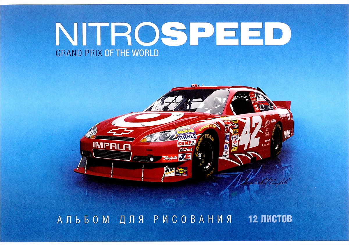 ArtSpace Альбом для рисования Авто Nitro Speed 12 листовА12ф_2705 ArtSpace Альбом для рисования Авто Nitro Speed 12 листовА12ф_2705Альбом для рисования ArtSpace Авто. Nitro Speed порадует маленького художника и вдохновит его на творчество. Альбом изготовлен из белоснежной бумаги с яркой обложкой из мелованного картона. Внутренний блок альбома, соединенный двумя металлическими скрепками, состоит из 12 листов. Высокое качество бумаги позволяет рисовать в альбоме карандашами, фломастерами, акварельными и гуашевыми красками.