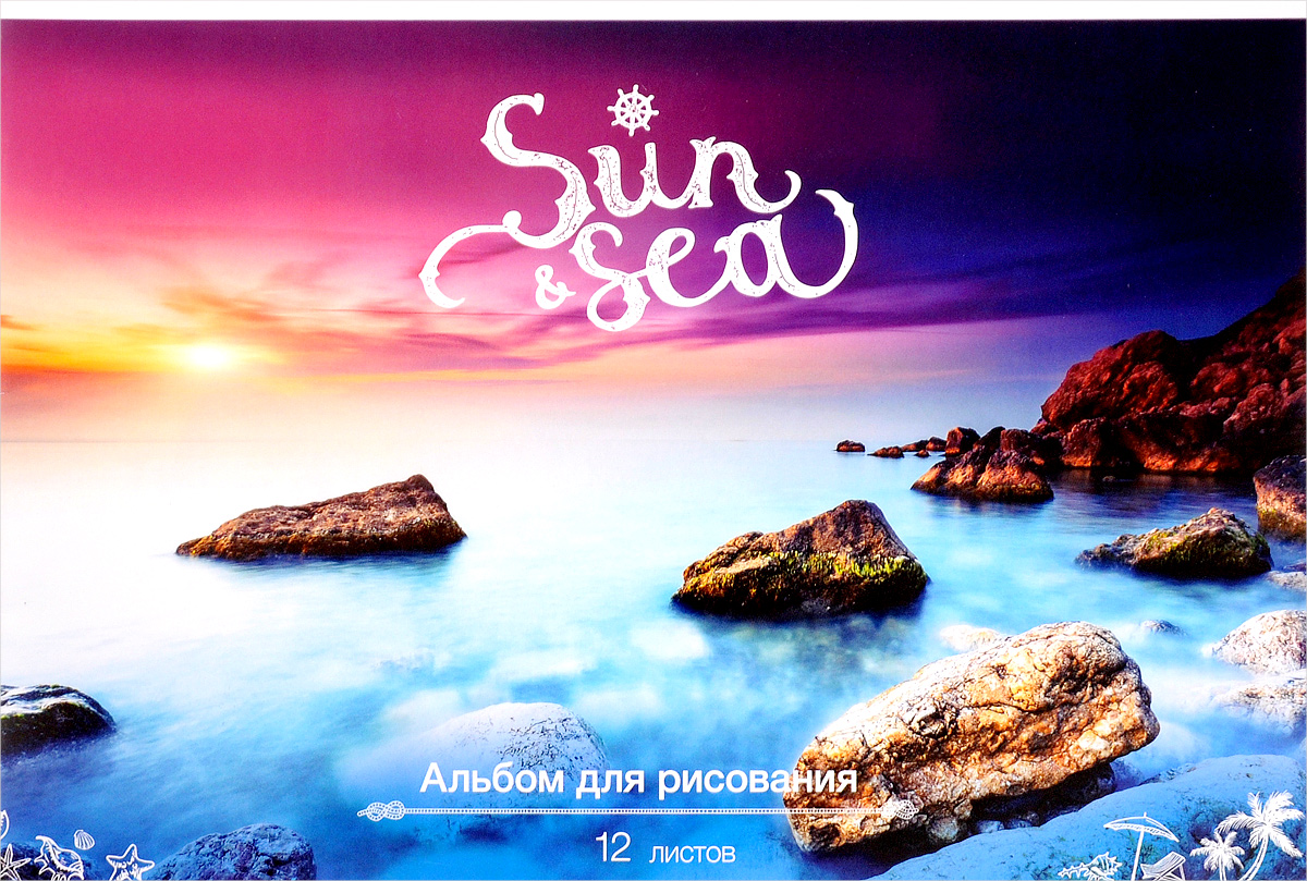 ArtSpace Альбом для рисования Пейзаж Sun & Sea 12 листовА12_9037 ArtSpace Альбом для рисования Пейзаж Sun & Sea 12 листовА12_9037Альбом для рисования ArtSpace Пейзаж. Sun & Sea порадует маленького художника и вдохновит его на творчество. Альбом изготовлен из белоснежной бумаги с яркой обложкой из картона. Внутренний блок альбома, соединенный двумя металлическими скрепками, состоит из 12 листов. Высокое качество бумаги позволяет рисовать в альбоме карандашами, фломастерами, акварельными и гуашевыми красками.