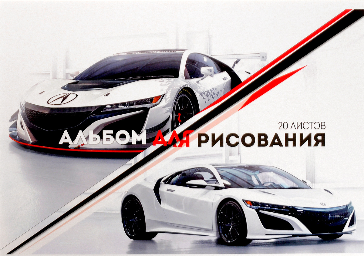 ArtSpace Альбом для рисования Авто Fast & dinamic 20 листовА20кл_9109 ArtSpace Альбом для рисования Авто Fast & dinamic 20 листовА20кл_9109Альбом для рисования ArtSpace Авто. Fast & dinamic будет вдохновлять ребенка на творческий процесс. Альбом изготовлен из белоснежной бумаги с яркой обложкой из плотного картона, оформленной изображениями гоночных машин. Внутренний блок альбома состоит из 20 листов бумаги. Способ крепления - скрепки. Высокое качество бумаги позволяет рисовать в альбоме карандашами, фломастерами, акварельными и гуашевыми красками. Во время рисования совершенствуются ассоциативное, аналитическое и творческое мышления. Занимаясь изобразительным творчеством, малыш тренирует мелкую моторику рук, становится более усидчивым и спокойным.