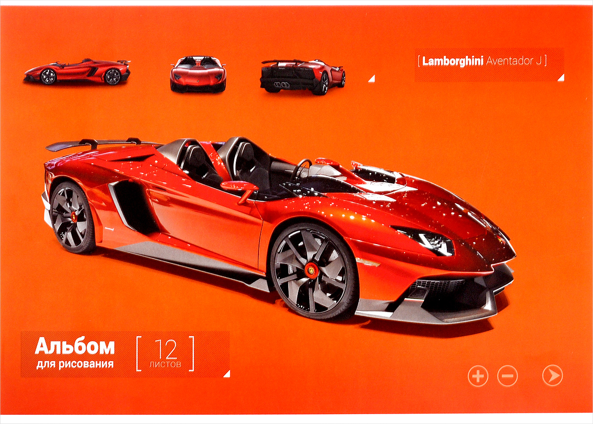 ArtSpace Альбом для рисования Авто Hypercar 12 листовА12_9031 ArtSpace Альбом для рисования Авто Hypercar 12 листовА12_9031Альбом для рисования ArtSpace Авто. Hypercar порадует маленького художника и вдохновит его на творчество. Альбом изготовлен из белоснежной бумаги с яркой обложкой из мелованного картона. Внутренний блок альбома, соединенный двумя металлическими скрепками, состоит из 12 листов. Высокое качество бумаги позволяет рисовать в альбоме карандашами, фломастерами, акварельными и гуашевыми красками.