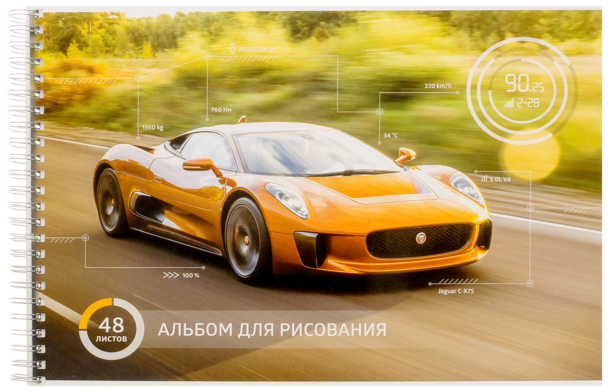 ArtSpace Альбом для рисования Авто New Supercar 48 листовА48сп_9199 ArtSpace Альбом для рисования Авто New Supercar 48 листовА48сп_9199Альбом для рисования ArtSpace Авто. New Supercar с изображением автомобиля непременно порадует маленького художника и вдохновит его на творчество. Высокое качество бумаги позволяет карандашам, фломастерам и краскам ровно ложиться на поверхность и не растекаться по листу. Способ крепления - металлический гребень. В альбоме 48 листов. Во время рисования совершенствуется ассоциативное, аналитическое и творческое мышления. Занимаясь изобразительным творчеством, ребенок тренирует мелкую моторику рук, становится более усидчивым и спокойным и, конечно, приобщается к общечеловеческой культуре.