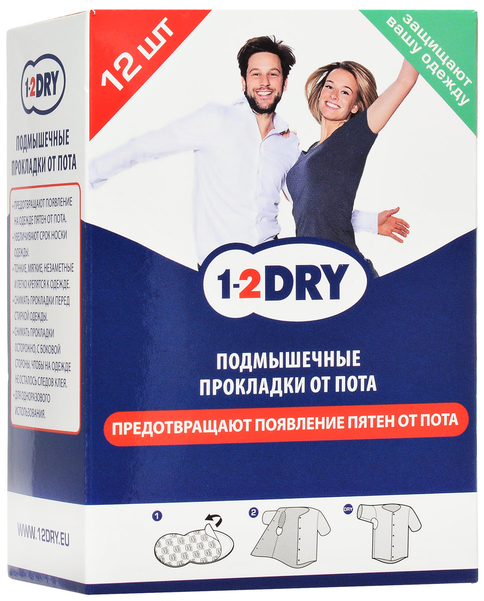 1-2Dry Прокладки для подмышек от пота, большие, цвет: белый, 12 шт1193_белый 1-2Dry Прокладки для подмышек от пота, большие, цвет: белый, 12 шт1193_белыйЗащищают Вашу одежду, предотвращают появление пятен от пота. Тонкие, мягкие, незаметные, легко крепятся к одежде. Каждая пара в индивидуальной упаковке.
