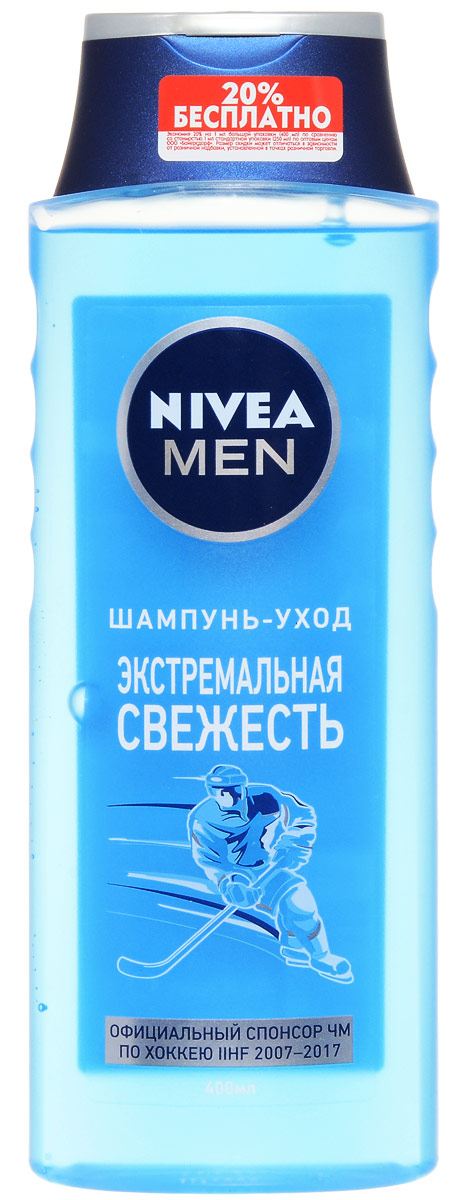 NIVEA Шампунь для мужчин «Экстремальная свежесть» для склонных к жирности волос 400 мл10038558 NIVEA Шампунь для мужчин «Экстремальная свежесть» для склонных к жирности волос 400 мл10038558Шампунь Nivea for Men Fresh Freeze с экстрактом лайма эффективно устраняет и предотвращает перхоть. Мягко ухаживает за волосами и кожей головы. Заметно укрепляет волосы. Волосы становятся сильными и здоровыми. Подходит для ежедневного применения. Характеристики: Объем: 400 мл. Производитель: Россия. Артикул: 81466. Товар сертифицирован.