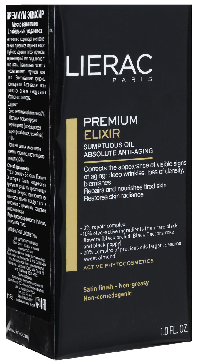 Lierac Premium Эликсир масло великолепия, 30 млL1558 Lierac Premium Эликсир масло великолепия, 30 млL1558Lierac предлагает новинку - изысканный, необыкновенно вкусный и как всегда эффективный уход для кожи - Premium эликсир. Даже глубокие морщины менее заметны. Возвращает коже здоровый равномерный цвет лица. Уменьшается выраженность пигментации. Кожа увлажнена и напитана. Эффективность: Питание и комфорт кожи 96%. Улучшает цвет лица 77%.