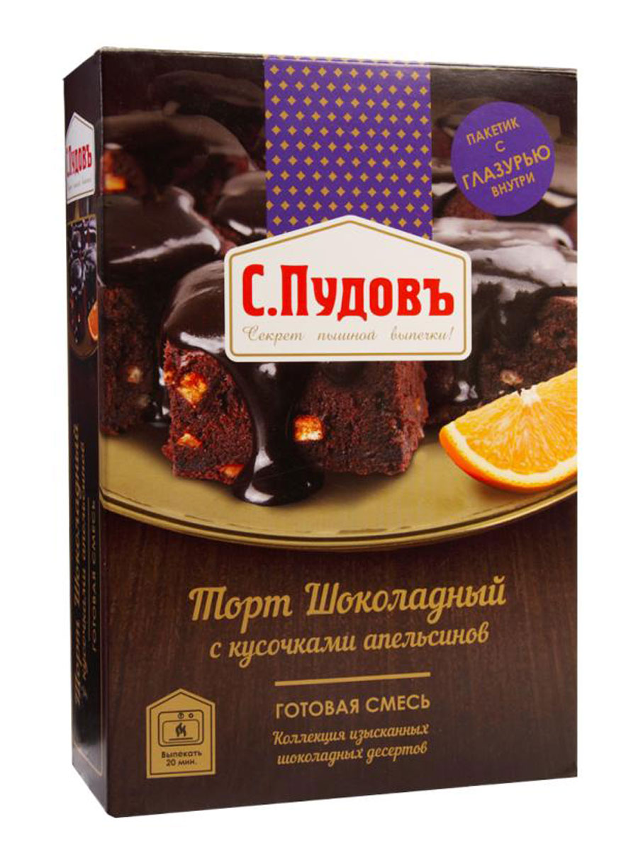 Пудовъ шоколадный торт с кусочками апельсинов, 500 г4607012294753 Пудовъ шоколадный торт с кусочками апельсинов, 500 г4607012294753Поразите всех необыкновенным вкусом изысканного шоколадного десерта с кусочками апельсинов. Шоколадный торт с кусочками апельсинов - изумительный десерт с классическим сочетанием шоколада и фруктов. Попробуйте новое шоколадное искушение!