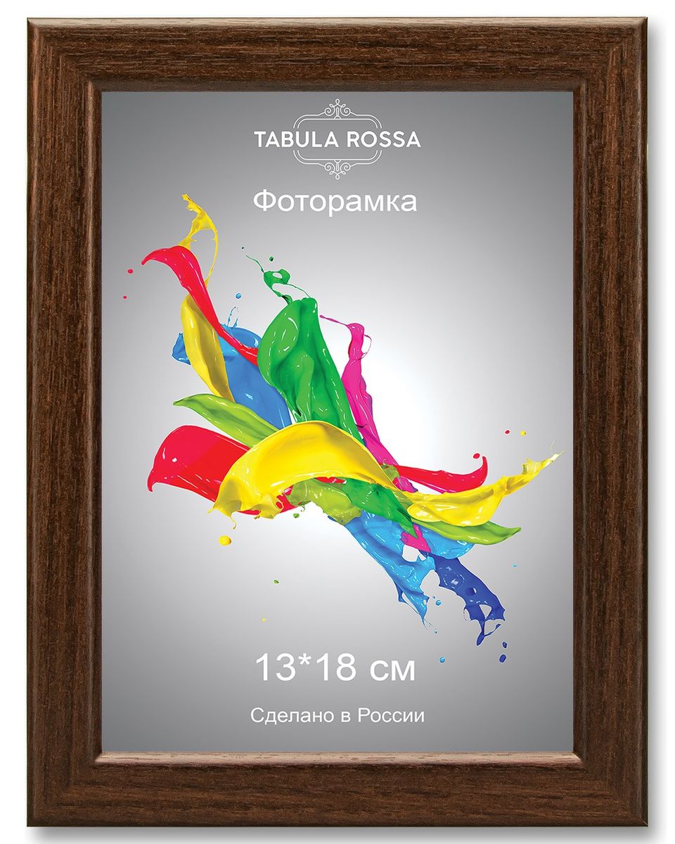 Фоторамка Tabula Rossa, цвет: венге, 13 х 18 см. ТР 5027ТР 5027 Фоторамка Tabula Rossa, цвет: венге, 13 х 18 см. ТР 5027ТР 5027Фоторамка Tabula Rossa выполнена в классическом стиле из высококачественного МДФ и стекла, защищающего фотографию. Оборотная сторона рамки оснащена специальной ножкой, благодаря которой ее можно поставить на стол или любое другое место в доме или офисе. Также изделие дополнено двумя специальными креплениями для подвешивания на стену. Такая фоторамка не теряет своих свойств со временем, не деформируется и не выцветает. Она поможет вам оригинально и стильно дополнить интерьер помещения, а также позволит сохранить память о дорогих вам людях и интересных событиях вашей жизни.