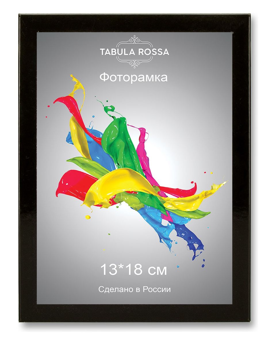Фоторамка Tabula Rossa, цвет: черный глянец, 13 х 18 см. ТР 5034ТР 5034 Фоторамка Tabula Rossa, цвет: черный глянец, 13 х 18 см. ТР 5034ТР 5034Фоторамка Tabula Rossa выполнена в классическом стиле из высококачественного МДФ и стекла, защищающего фотографию. Оборотная сторона рамки оснащена специальной ножкой, благодаря которой ее можно поставить на стол или любое другое место в доме или офисе. Также изделие дополнено двумя специальными креплениями для подвешивания на стену. Такая фоторамка не теряет своих свойств со временем, не деформируется и не выцветает. Она поможет вам оригинально и стильно дополнить интерьер помещения, а также позволит сохранить память о дорогих вам людях и интересных событиях вашей жизни.