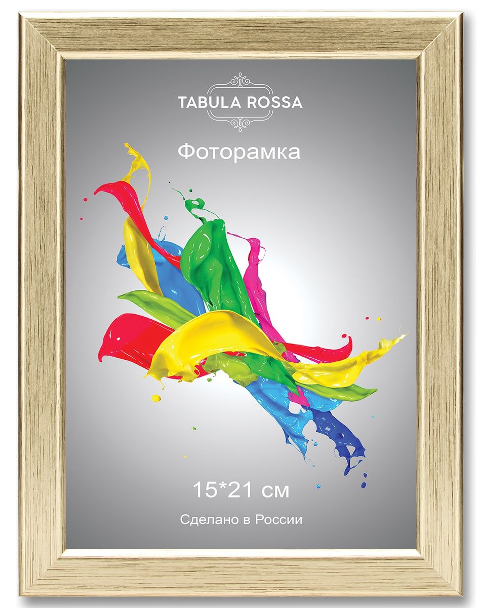 Фоторамка Tabula Rossa, цвет: золото, 15 х 21 см. ТР 5044ТР 5044 Фоторамка Tabula Rossa, цвет: золото, 15 х 21 см. ТР 5044ТР 5044Фоторамка Tabula Rossa выполнена в классическом стиле из высококачественного МДФ и стекла, защищающего фотографию. Оборотная сторона рамки оснащена специальной ножкой, благодаря которой ее можно поставить на стол или любое другое место в доме или офисе. Также изделие дополнено двумя специальными креплениями для подвешивания на стену. Такая фоторамка не теряет своих свойств со временем, не деформируется и не выцветает. Она поможет вам оригинально и стильно дополнить интерьер помещения, а также позволит сохранить память о дорогих вам людях и интересных событиях вашей жизни.