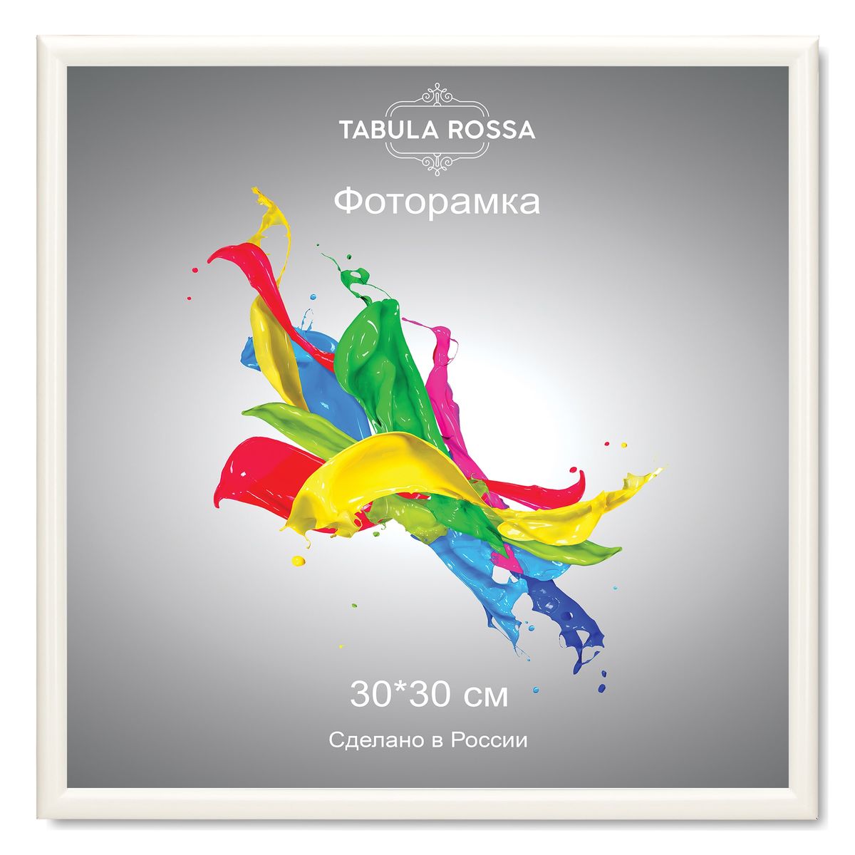 Фоторамка Tabula Rossa, цвет: белый глянец, 30 х 30 см. ТР 5135ТР 5135 Фоторамка Tabula Rossa, цвет: белый глянец, 30 х 30 см. ТР 5135ТР 5135Фоторамка Tabula Rossa выполнена в классическом стиле из высококачественного МДФ и стекла, защищающего фотографию. Оборотная сторона рамки оснащена специальной ножкой, благодаря которой ее можно поставить на стол или любое другое место в доме или офисе. Также изделие дополнено двумя специальными креплениями для подвешивания на стену. Такая фоторамка не теряет своих свойств со временем, не деформируется и не выцветает. Она поможет вам оригинально и стильно дополнить интерьер помещения, а также позволит сохранить память о дорогих вам людях и интересных событиях вашей жизни.