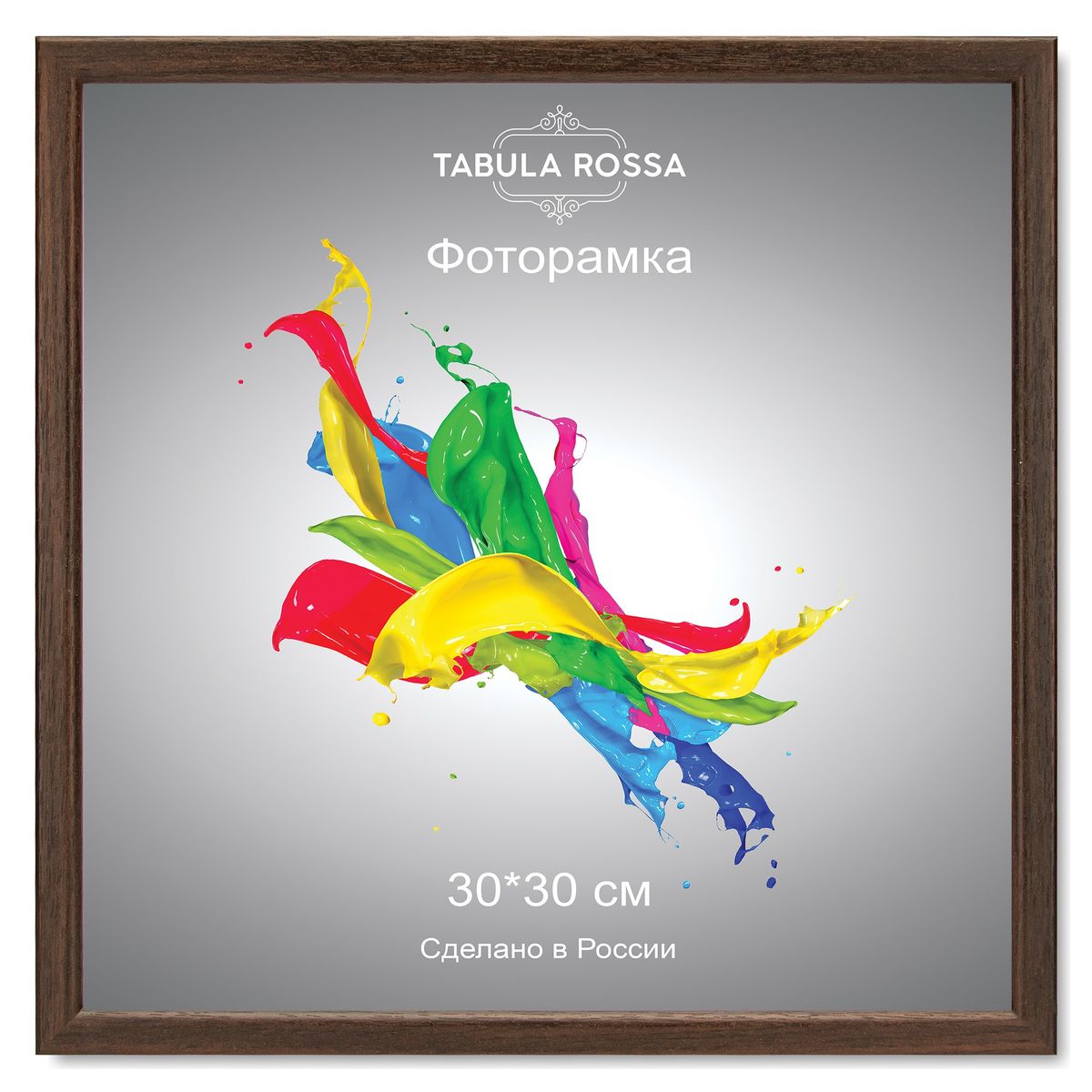 Фоторамка Tabula Rossa, цвет: венге, 30 х 30 см. ТР 5136ТР 5136 Фоторамка Tabula Rossa, цвет: венге, 30 х 30 см. ТР 5136ТР 5136Фоторамка Tabula Rossa выполнена в классическом стиле из высококачественного МДФ и стекла, защищающего фотографию. Оборотная сторона рамки оснащена специальной ножкой, благодаря которой ее можно поставить на стол или любое другое место в доме или офисе. Также изделие дополнено двумя специальными креплениями для подвешивания на стену. Такая фоторамка не теряет своих свойств со временем, не деформируется и не выцветает. Она поможет вам оригинально и стильно дополнить интерьер помещения, а также позволит сохранить память о дорогих вам людях и интересных событиях вашей жизни.