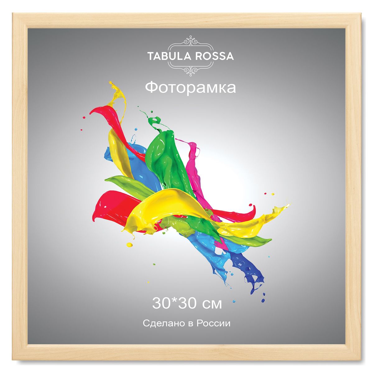 Фоторамка Tabula Rossa, цвет: клен, 30 х 30 см. ТР 5138ТР 5138 Фоторамка Tabula Rossa, цвет: клен, 30 х 30 см. ТР 5138ТР 5138Фоторамка Tabula Rossa выполнена в классическом стиле из высококачественного МДФ и стекла, защищающего фотографию. Оборотная сторона рамки оснащена специальной ножкой, благодаря которой ее можно поставить на стол или любое другое место в доме или офисе. Также изделие дополнено двумя специальными креплениями для подвешивания на стену. Такая фоторамка не теряет своих свойств со временем, не деформируется и не выцветает. Она поможет вам оригинально и стильно дополнить интерьер помещения, а также позволит сохранить память о дорогих вам людях и интересных событиях вашей жизни.