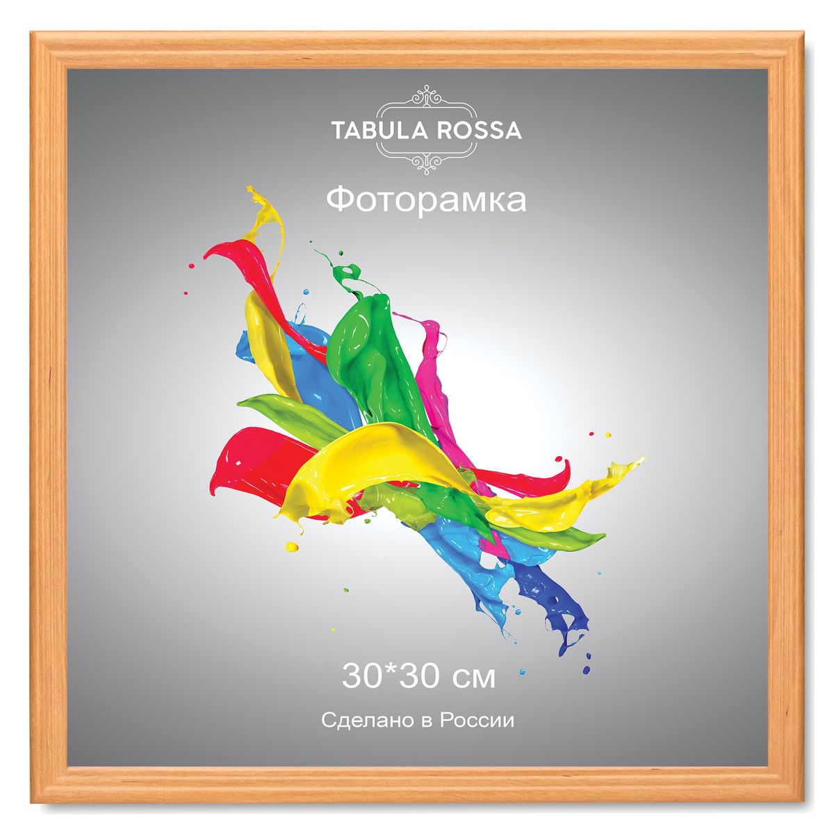 Фоторамка Tabula Rossa, цвет: ольха, 30 х 30 см. ТР 5140ТР 5140 Фоторамка Tabula Rossa, цвет: ольха, 30 х 30 см. ТР 5140ТР 5140Фоторамка Tabula Rossa выполнена в классическом стиле из высококачественного МДФ и стекла, защищающего фотографию. Оборотная сторона рамки оснащена специальной ножкой, благодаря которой ее можно поставить на стол или любое другое место в доме или офисе. Также изделие дополнено двумя специальными креплениями для подвешивания на стену. Такая фоторамка не теряет своих свойств со временем, не деформируется и не выцветает. Она поможет вам оригинально и стильно дополнить интерьер помещения, а также позволит сохранить память о дорогих вам людях и интересных событиях вашей жизни.