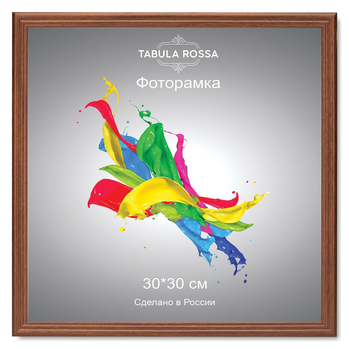 Фоторамка Tabula Rossa, цвет: орех, 30 х 30 см. ТР 5141ТР 5141 Фоторамка Tabula Rossa, цвет: орех, 30 х 30 см. ТР 5141ТР 5141Фоторамка Tabula Rossa выполнена в классическом стиле из высококачественного МДФ и стекла, защищающего фотографию. Оборотная сторона рамки оснащена специальной ножкой, благодаря которой ее можно поставить на стол или любое другое место в доме или офисе. Также изделие дополнено двумя специальными креплениями для подвешивания на стену. Такая фоторамка не теряет своих свойств со временем, не деформируется и не выцветает. Она поможет вам оригинально и стильно дополнить интерьер помещения, а также позволит сохранить память о дорогих вам людях и интересных событиях вашей жизни.