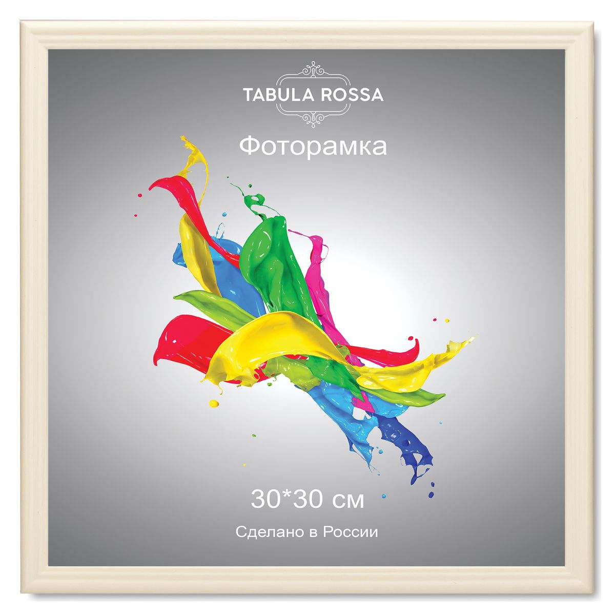 Фоторамка Tabula Rossa, цвет: слоновая кость, 30 х 30 см. ТР 5142ТР 5142 Фоторамка Tabula Rossa, цвет: слоновая кость, 30 х 30 см. ТР 5142ТР 5142Фоторамка Tabula Rossa выполнена в классическом стиле из высококачественного МДФ и стекла, защищающего фотографию. Оборотная сторона рамки оснащена специальной ножкой, благодаря которой ее можно поставить на стол или любое другое место в доме или офисе. Также изделие дополнено двумя специальными креплениями для подвешивания на стену. Такая фоторамка не теряет своих свойств со временем, не деформируется и не выцветает. Она поможет вам оригинально и стильно дополнить интерьер помещения, а также позволит сохранить память о дорогих вам людях и интересных событиях вашей жизни.