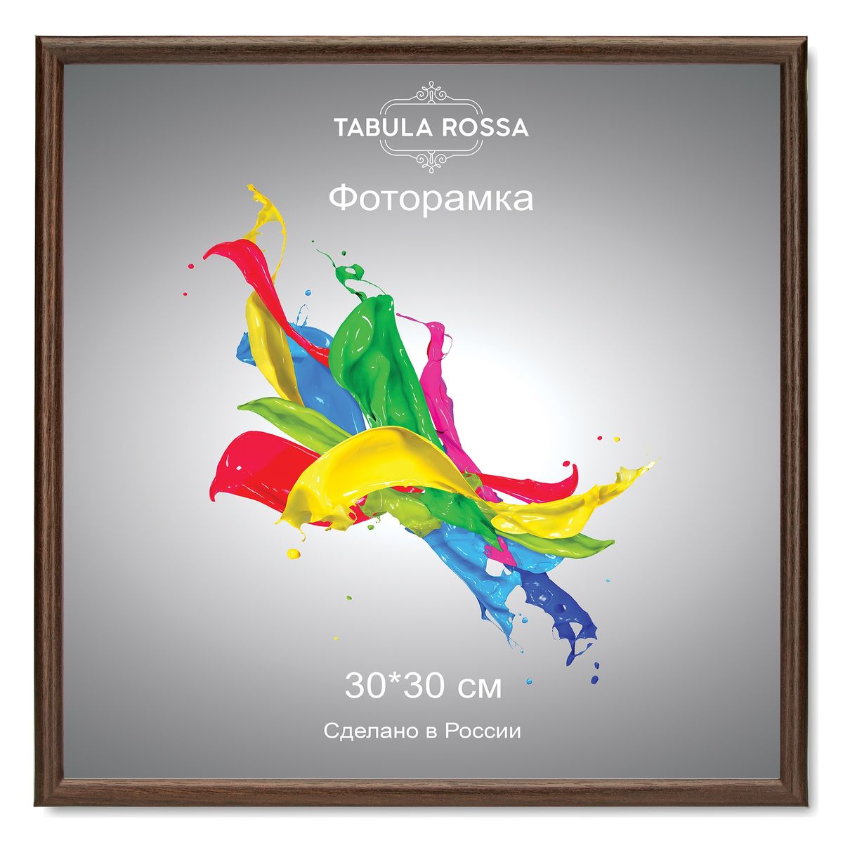 Фоторамка Tabula Rossa, цвет: венге, 30 х 30 см. ТР 6003ТР 6003 Фоторамка Tabula Rossa, цвет: венге, 30 х 30 см. ТР 6003ТР 6003Фоторамка Tabula Rossa выполнена в классическом стиле из высококачественного МДФ и стекла, защищающего фотографию. Оборотная сторона рамки оснащена специальной ножкой, благодаря которой ее можно поставить на стол или любое другое место в доме или офисе. Также изделие дополнено двумя специальными креплениями для подвешивания на стену. Такая фоторамка не теряет своих свойств со временем, не деформируется и не выцветает. Она поможет вам оригинально и стильно дополнить интерьер помещения, а также позволит сохранить память о дорогих вам людях и интересных событиях вашей жизни.