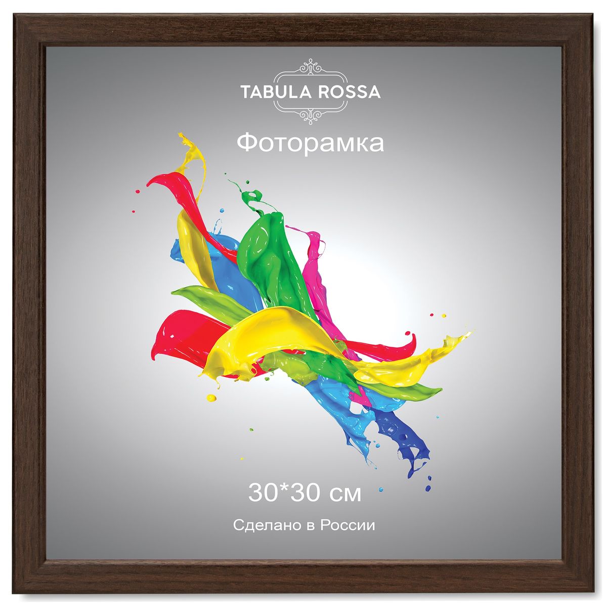 Фоторамка Tabula Rossa, цвет: венге, 30 х 30 см. ТР 6031ТР 6031 Фоторамка Tabula Rossa, цвет: венге, 30 х 30 см. ТР 6031ТР 6031Фоторамка Tabula Rossa выполнена в классическом стиле из высококачественного МДФ и стекла, защищающего фотографию. Оборотная сторона рамки оснащена специальной ножкой, благодаря которой ее можно поставить на стол или любое другое место в доме или офисе. Также изделие дополнено двумя специальными креплениями для подвешивания на стену. Такая фоторамка не теряет своих свойств со временем, не деформируется и не выцветает. Она поможет вам оригинально и стильно дополнить интерьер помещения, а также позволит сохранить память о дорогих вам людях и интересных событиях вашей жизни.